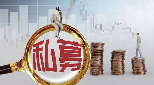 2019年私募股權(quán)投資 在門檻提高與監(jiān)管趨嚴中迎來黃金發(fā)展期