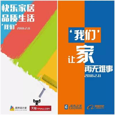 深扒 | 阿里、泰康領(lǐng)投居然之家，130億融資背后汪林朋直言“不是錢的事兒”